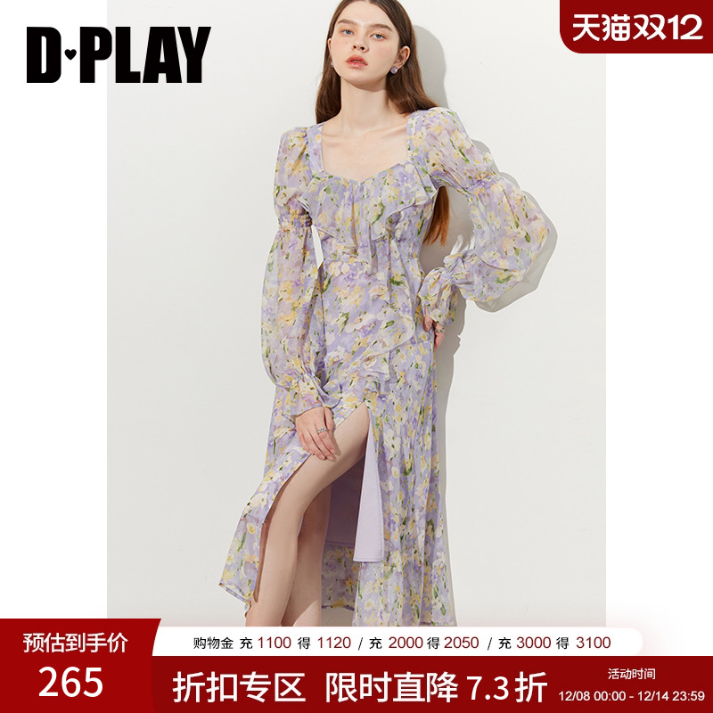 DPLAY紫色印花海边度假连衣裙