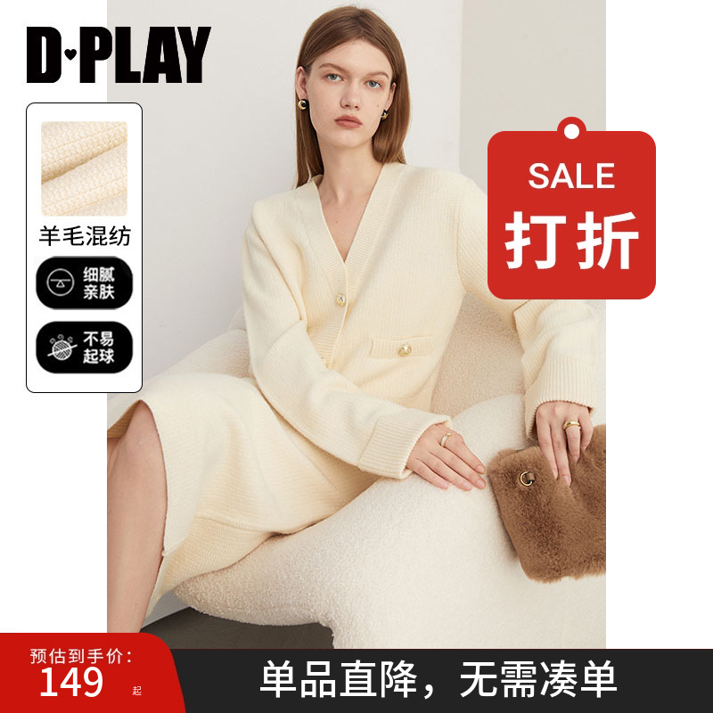 针织衫DPLAY定制金属四合扣轻奢