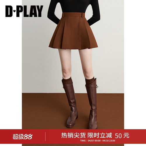 DPLAY秋季新款焦糖色半身裙好看气质短裙裙子百褶裙女