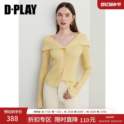 DPLAY大翻领羊毛针织开衫