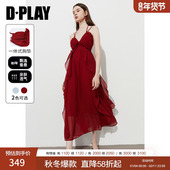红色海边连衣裙2026新款 DPLAY 度假系列 胸垫吊带裙雪纺长裙