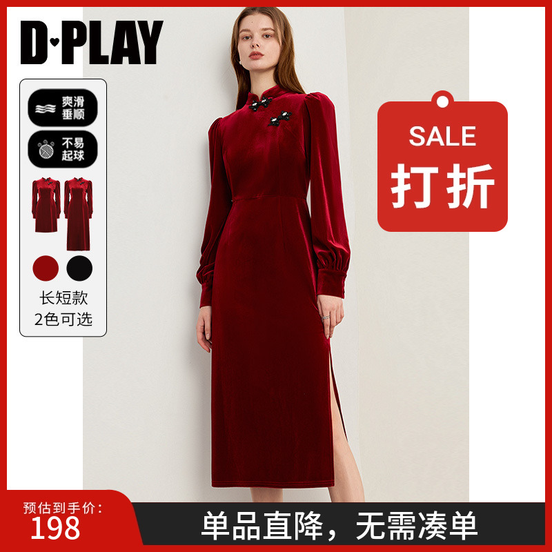 DPLAY丝绒新中式连衣裙