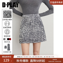 DPLAY【惠品】2025年秋季新款灰色半身裙女气质复古亮片半裙短裙