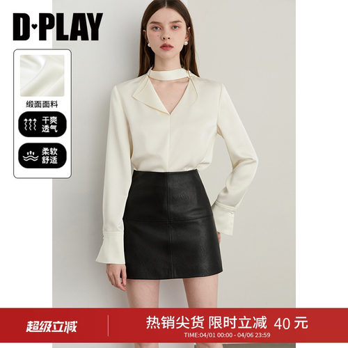 折叠V领修身时尚气质衬衫