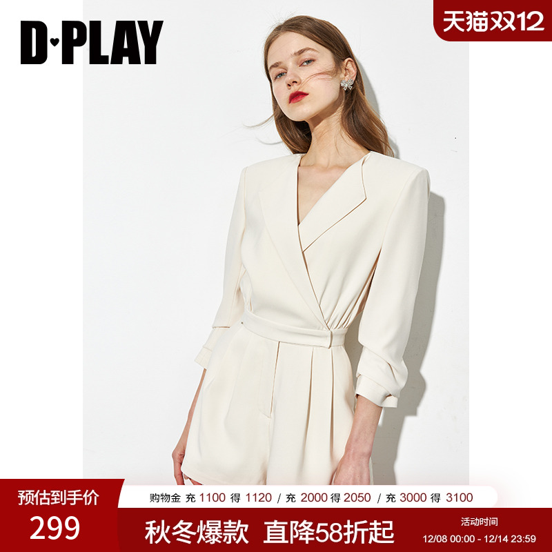 DPLAY白色西裤中袖连体短裤