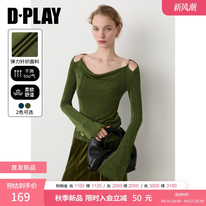 DPLAY绿色氛围感荡领针织衫肩带镂空露肩修身短款上衣2026秋季图片