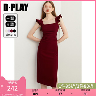 订婚服回门服吊带裙连衣裙裙子女 DPLAY夏季 复古红色弹力飞飞袖