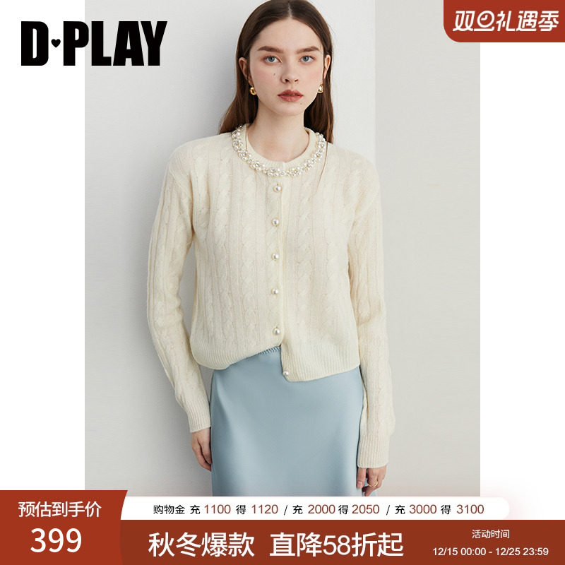 DPLAY圆领领口珍珠链条针织开衫
