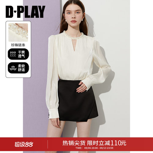 DPLAY圆领珍珠感链条小衫