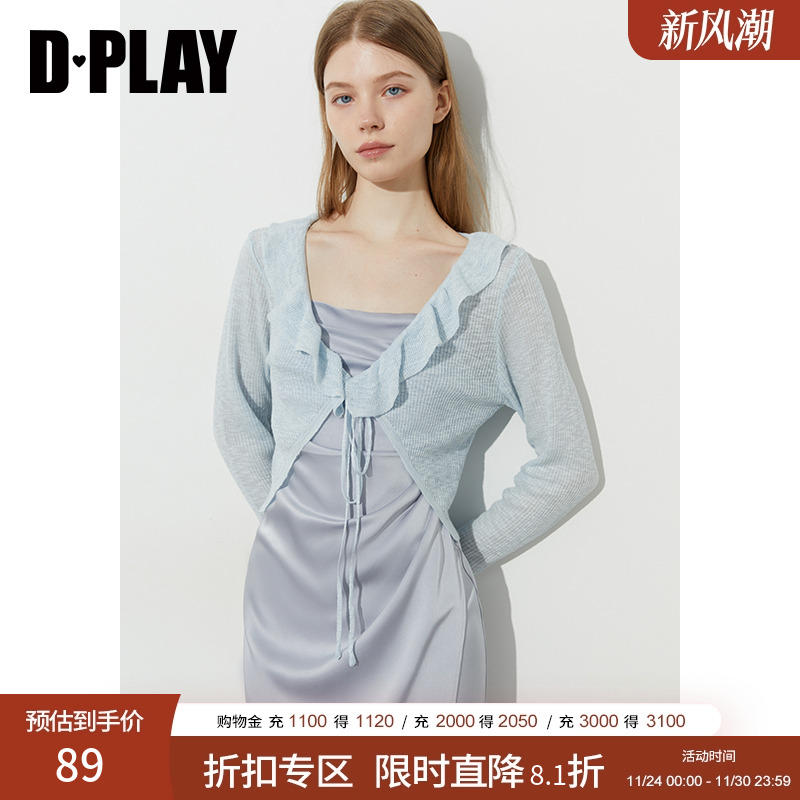 DPLAY拼接荷叶边系带开衫