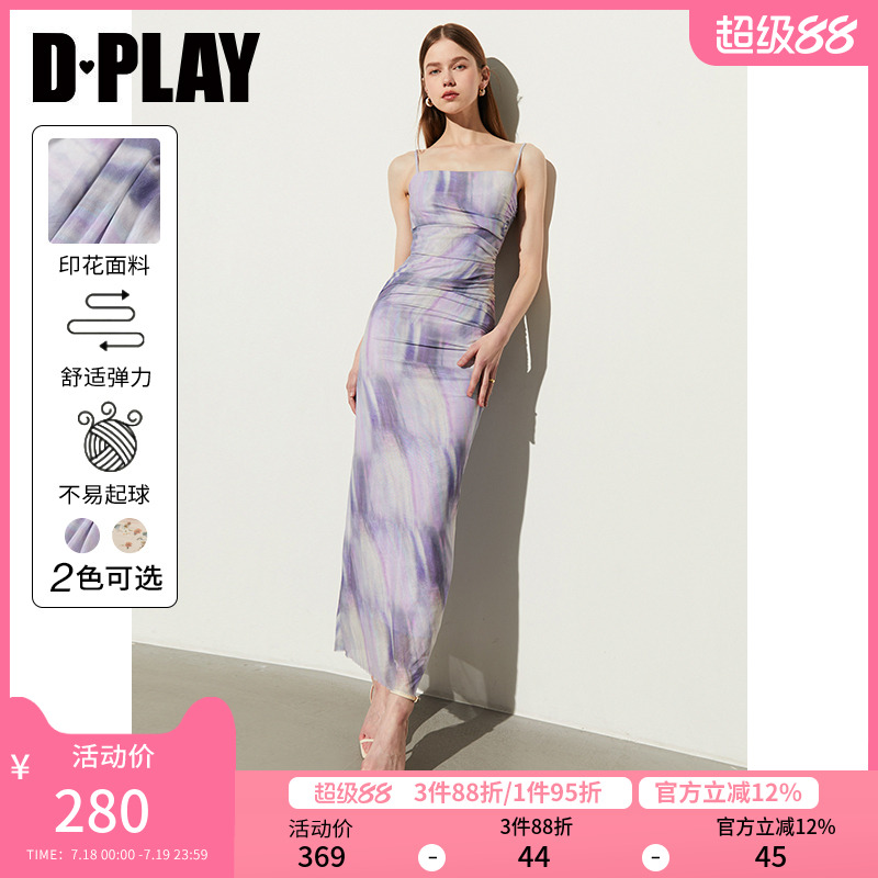 DPLAY紫色网纱度假风连衣裙