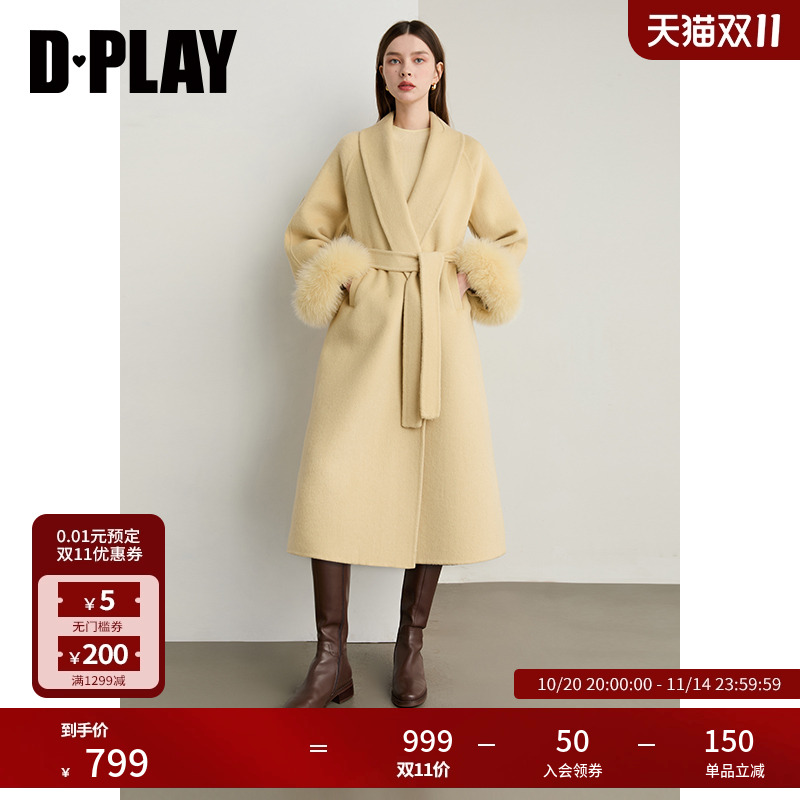 双面呢，插袋，本布可拆卸腰带，可拆卸毛袖