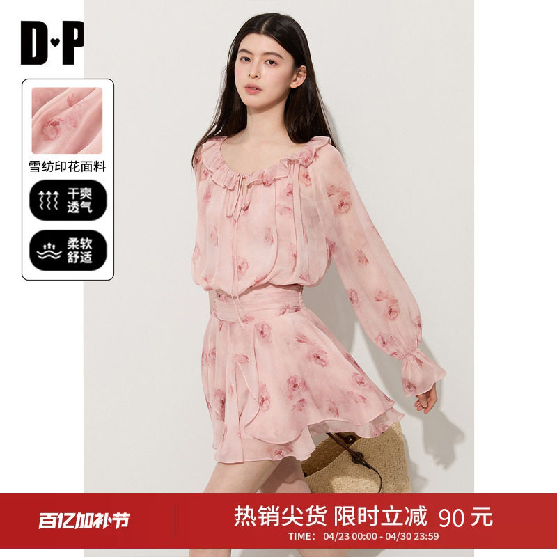 DPLAY粉色长袖连衣裙印花圆领系带法式短裙裙子女2026年春季新款