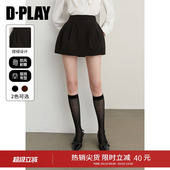 流行洋气花苞裙短款 黑色半身裙女时尚 裙子短裙 新款 DPLAY2026春季