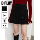 黑色亮片半身裙女新款 DPLAY 惠品 好看短裙a字裙秋冬毛呢半裙