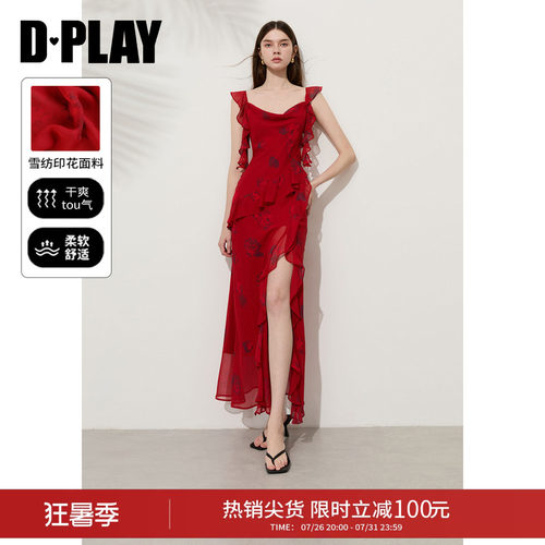 DPLAY夏荡领高开衩显瘦连衣裙