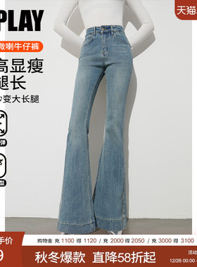 DPLAY2025年秋季新款蓝色微喇牛仔裤女复古修身喇叭裤加长裤子