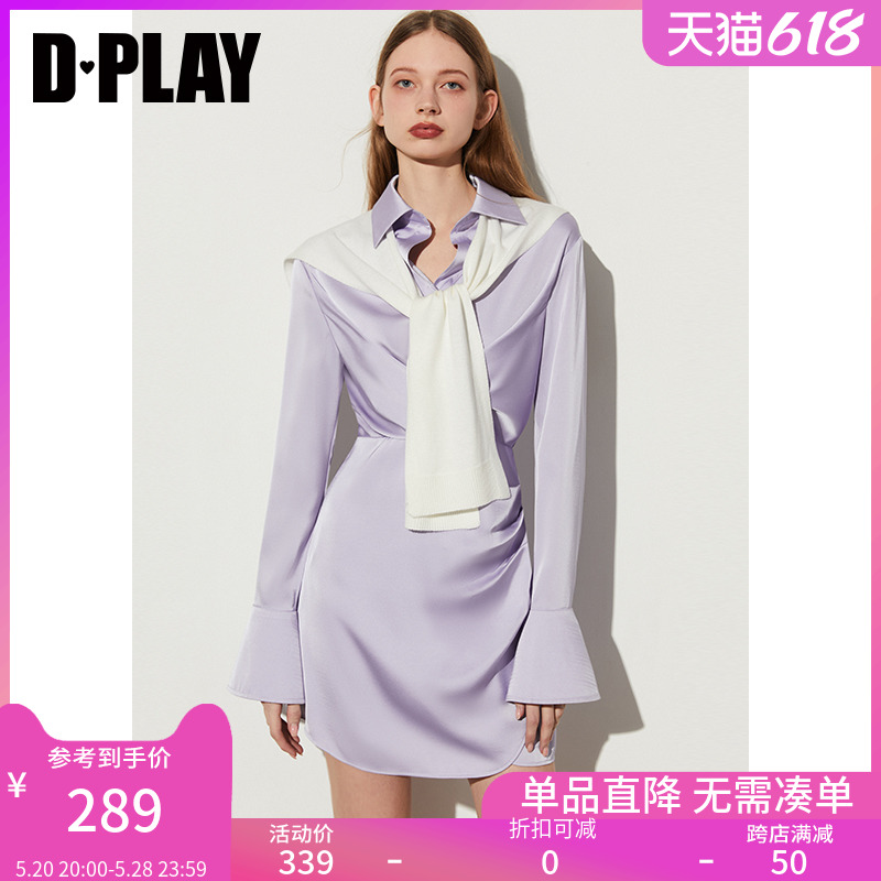 DPLAY春季法式连衣裙衬衫裙紫色连衣裙交叉茶歇裙缎面连衣裙女