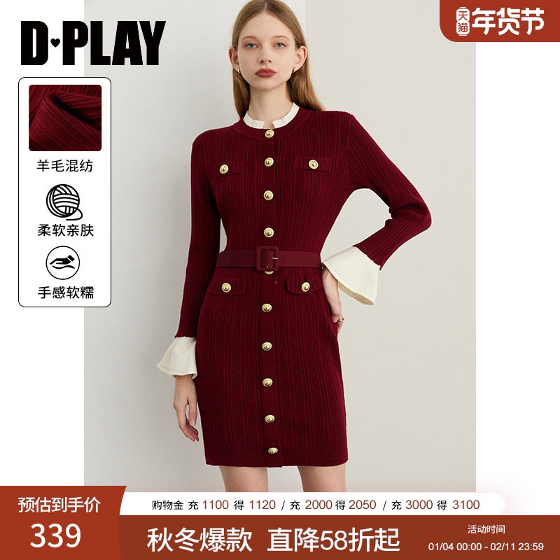 DPLAY2025年秋季新款红色连衣裙女含羊毛针织裙子修身收腰短裙,女装/女士精品,连衣裙,淘宝优惠券,粉丝福利购,淘宝优惠卷
