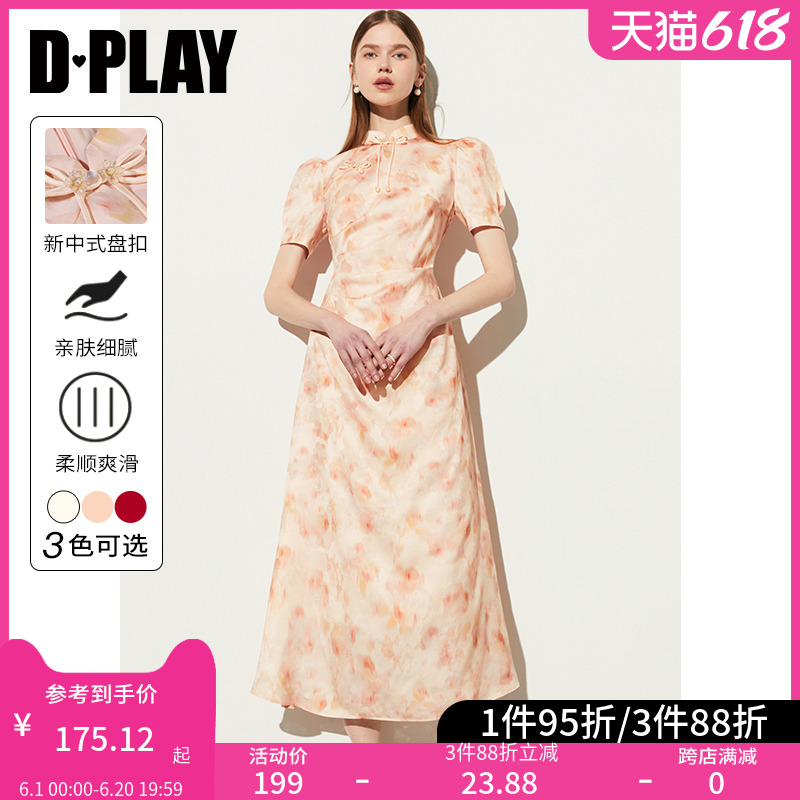 DPLAY2024年夏新中式国风粉色印花立领短袖长裙改良旗袍连衣裙 女装/女士精品 连衣裙 原图主图