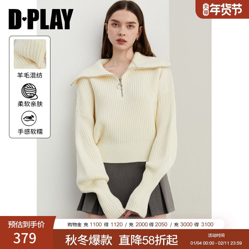 DPLAY2025秋季新款慵懒风白色翻领羊毛混纺针织衫宽松毛衣长袖女,女装/女士精品,毛衣,淘宝优惠券,粉丝福利购,淘宝优惠卷