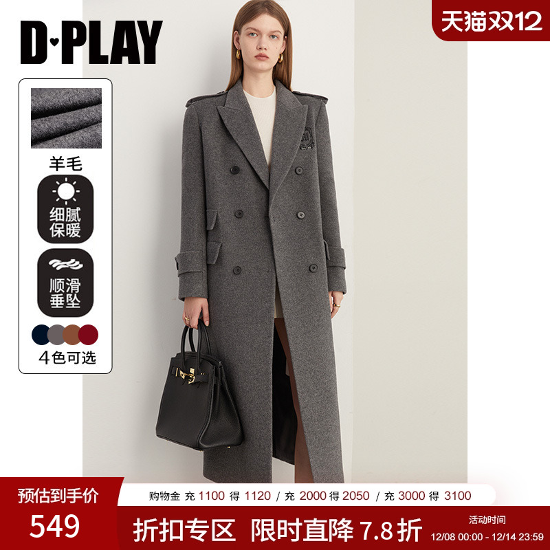 英伦羊毛呢大衣DPLAY口袋盖设计