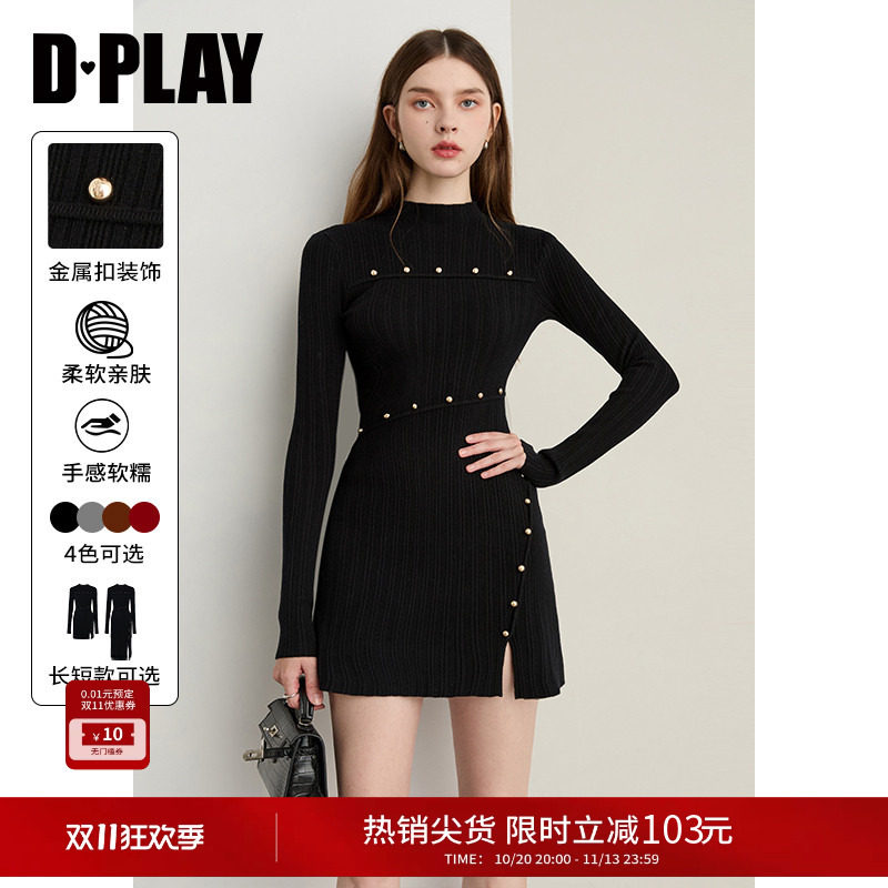 DPLAY黑色连衣裙女裙子冬季新款下摆开叉气质毛衣裙针织裙短裙