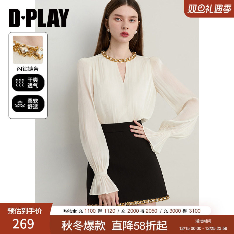 DPLAY轻奢闪钻系列白色衬衫