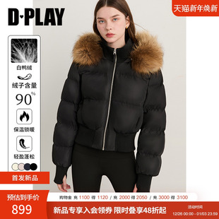 黑色羽绒服女保暖收腰短款 DPLAY 新款 2025年冬季 外套 90白鸭绒