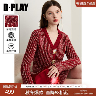 高级女含羊毛圣诞针织套裙 红色针织衫 DPLAY2025年冬季 新款