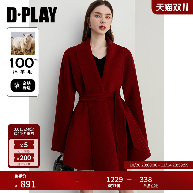 DPLAY翻领插袋毛呢外套