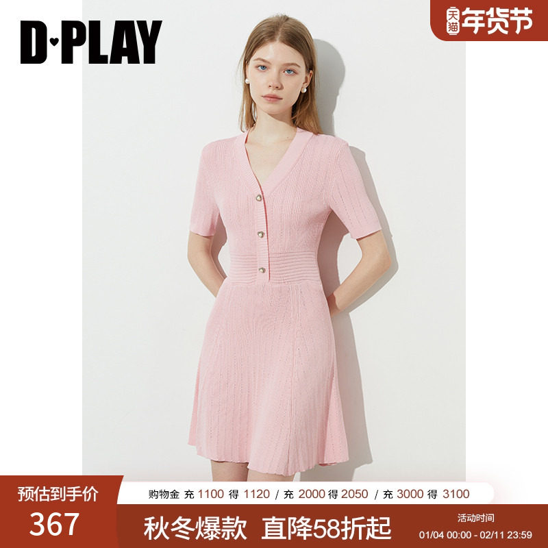 DPLAY2025年夏季新款气质粉色针织连衣裙女收腰裙子短袖修身短裙,女装/女士精品,连衣裙,淘宝优惠券,粉丝福利购,淘宝优惠卷
