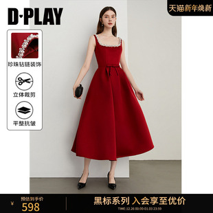 新款 2025年秋季 红色连衣裙晚礼服订婚礼服裙敬酒服 黑标 DPLAY