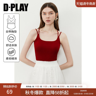 红色吊带背心女复古含胸垫修身 DPLAY 新款 2025年夏季 上衣 惠品
