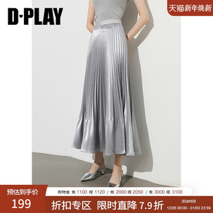 好看珠光缎面裙子百褶裙半裙长裙 灰色半身裙女长款 2025年夏季 新款