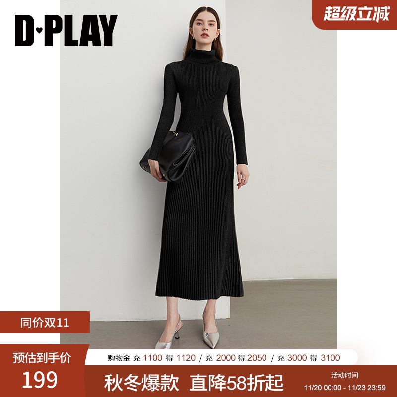 DPLAY高领修身针织中长裙