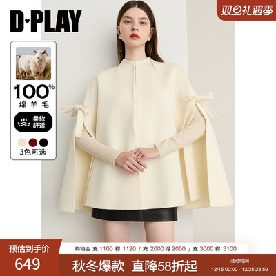 DPLAY2025冬季新款白色外套女斗篷100羊毛双面呢子蝴蝶结短款大衣