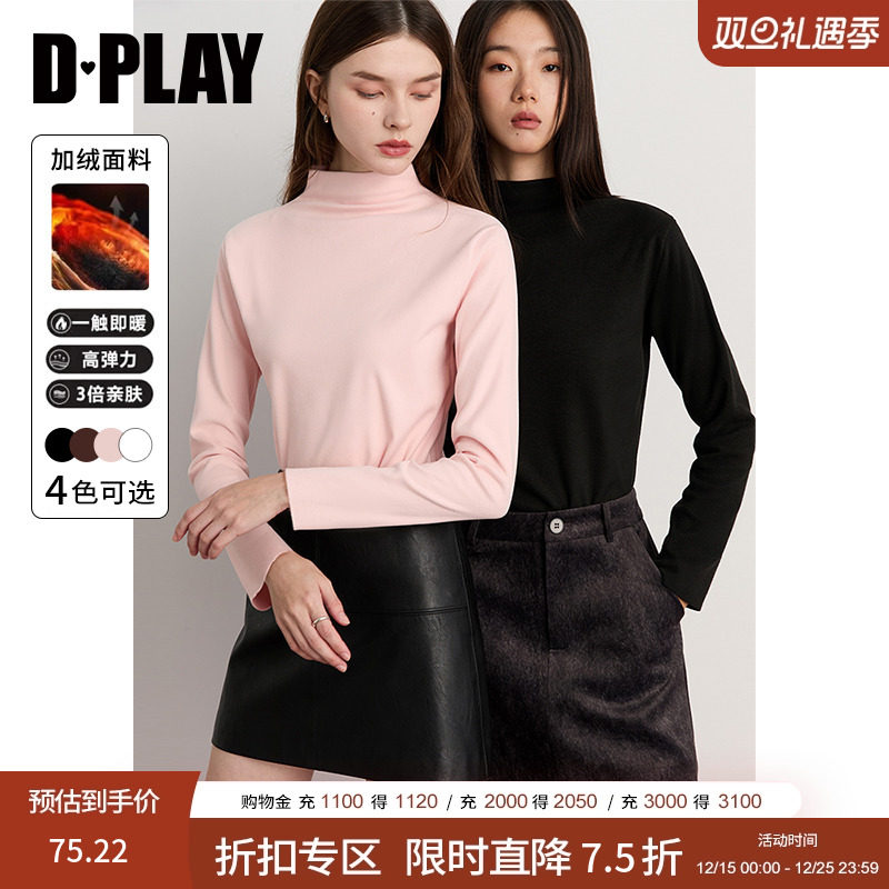 高密弹力双面磨毛面料加厚DPLAY