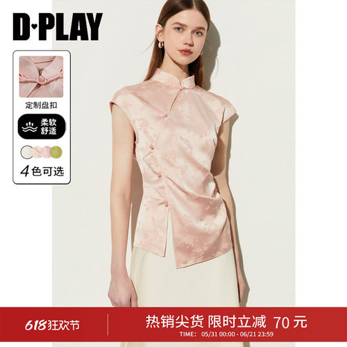 dplay新中式粉色立领国风上衣