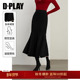 惠品 2025冬季 新款 DPLAY 气质黑色半身裙女修身 针织鱼尾裙长裙