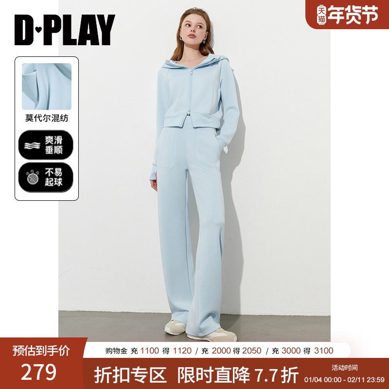 DPLAY2025年春季新款蓝色套装女lulu休闲运动上衣卫衣外套长裤,女装/女士精品,时尚套装,淘宝优惠券,粉丝福利购,淘宝优惠卷