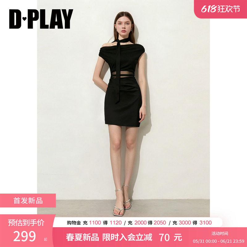 DPLAY黑色一字肩两穿网纱缎面裙拼接收腰包臀连衣裙2026夏季新款