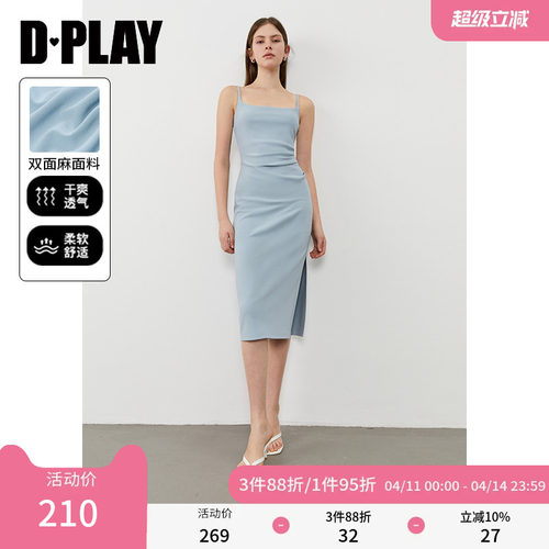 DPLAY裙身抽褶侧开叉连衣裙