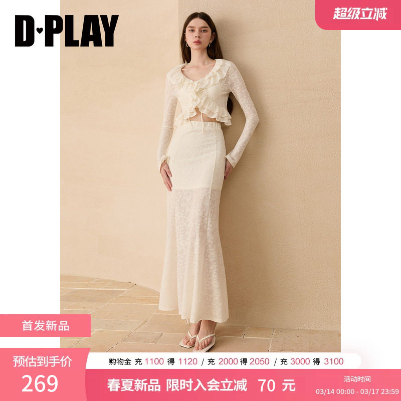 DPLAY【度假系列】白色套装修身短外套鱼尾裙两件套2026年春季
