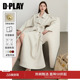 宽松长款 DPLAY2026年春季 好看春装 白色风衣外套女时尚 大衣 新款