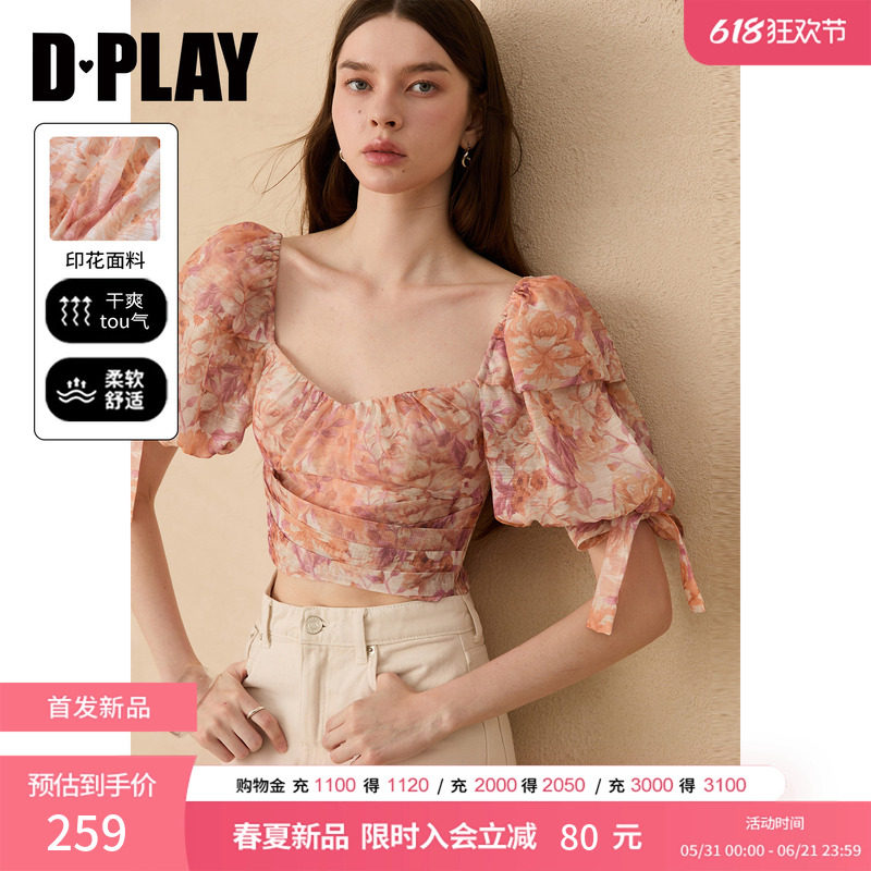 DPLAY粉色印花法式短款上衣2026年夏季新款泡泡袖收腰别致女上衣
