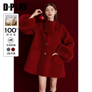 DPLAY2025年冬季新款宽松红色围巾领100绵羊毛双面呢子短款大衣