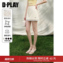 DPLAY【惠品】白色半身裙新款女气质波点蕾丝半裙裙子2026夏款