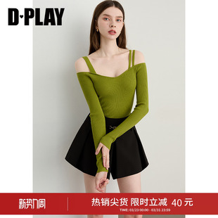打底衫 DPLAY2026年春季 女收腰修身 绿色针织衫 露肩吊带上衣 新款