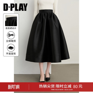 长裙蓬蓬裙半裙 好看流行气质裙子长款 DPLAY黑色半身裙女春季 新款